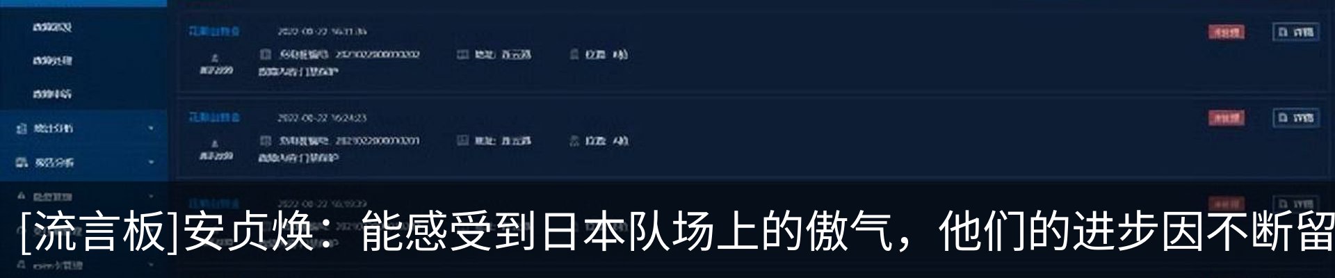 最新动态